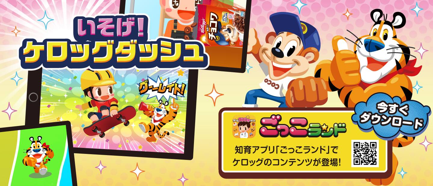ザ・キューブジェイムス・ケロッグ ザ・キューブジェイムス・ケロッグ